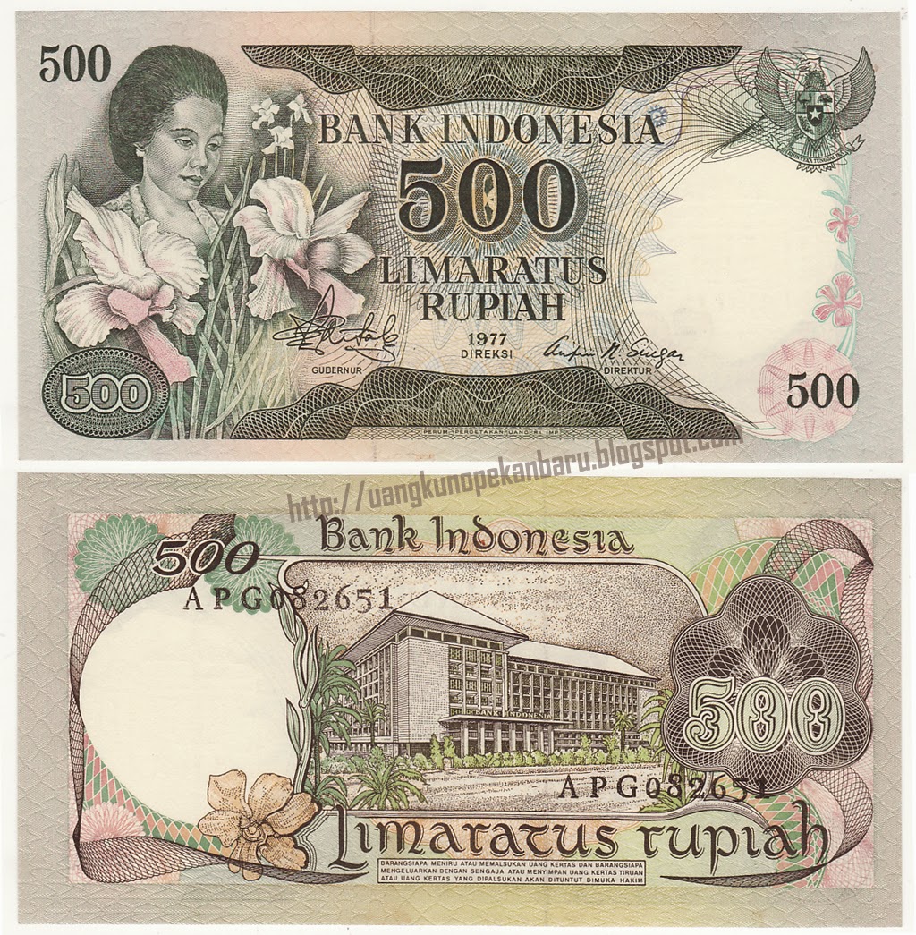 Балийский рупий к рублю. 500 Rupiah. 500 Рупий Индонезия. Купюра Индонезии 2000.