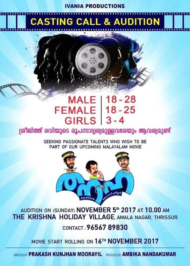 OPEN CASTING CALL FOR NEW MALAYALAM MOVIE "THANAHA (തനഹ)"