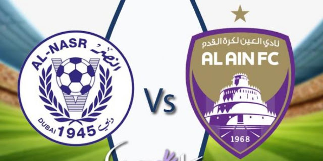 مشاهدة بث مباشر مباراة العين والنصر اليوم 20-09-2018 دوري الخليج العربي الاماراتي مشاهدة بث مباشر مباراة العين والنصر اليوم 20-09-2018 دوري الخليج العربي الاماراتي