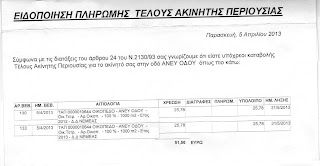 https://4.bp.blogspot.com/-ZTJmOP-Leg0/UXrHrfo5OpI/AAAAAAAABq4/0ozLKrpaGeQ/s1600/ScanImage002.jpg