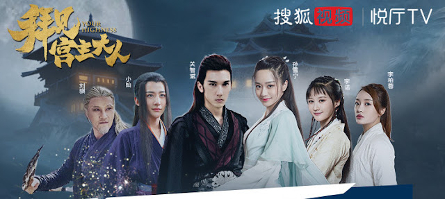 Your Highness First Impressions