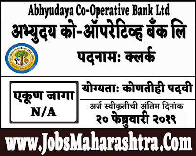 Abhyudaya Bank Recruitment 2019