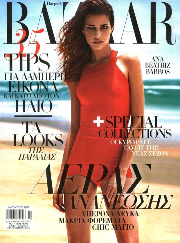 Ana Beatriz Barros on Cover for Harper's Bazaar August 2013 |MagSpider