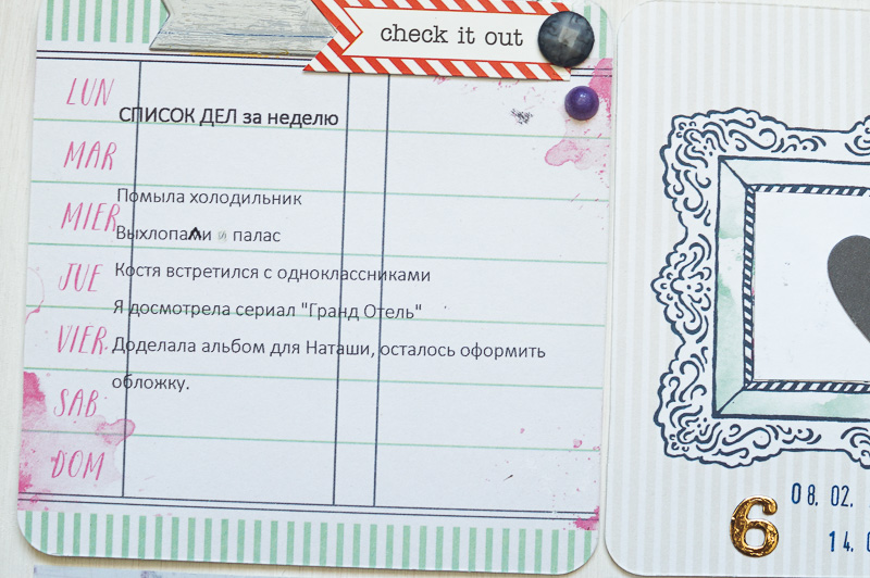 список счастья. список дел на жизнь. список радости чек лист. список развлечений. любимые дела список.
