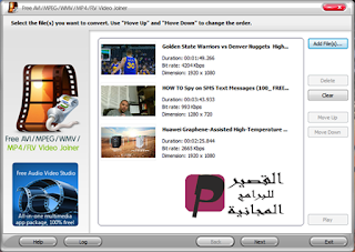 Gihosoft Free Video Joiner