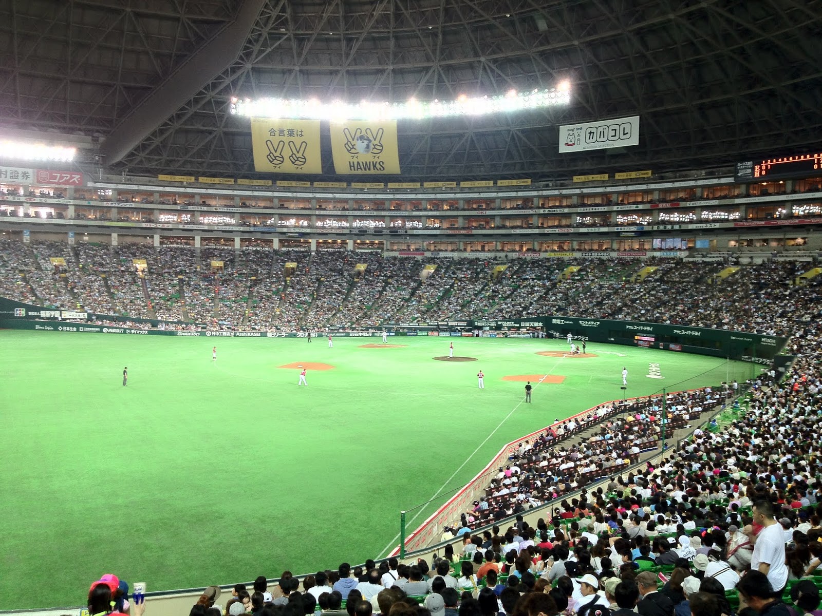 Chaos and Kanji Baseball in Japan Fukuoka Softbank Hawks