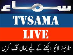 MNC TV Live Sreaming Bola HD Tanpa Buffering