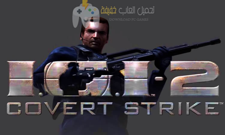 تحميل لعبة IGI 2 للكمبيوتر برابط واحد مباشر من ميديا فاير تحميل لعبة IGI 2 للكمبيوتر برابط واحد مباشر من ميديا فاير