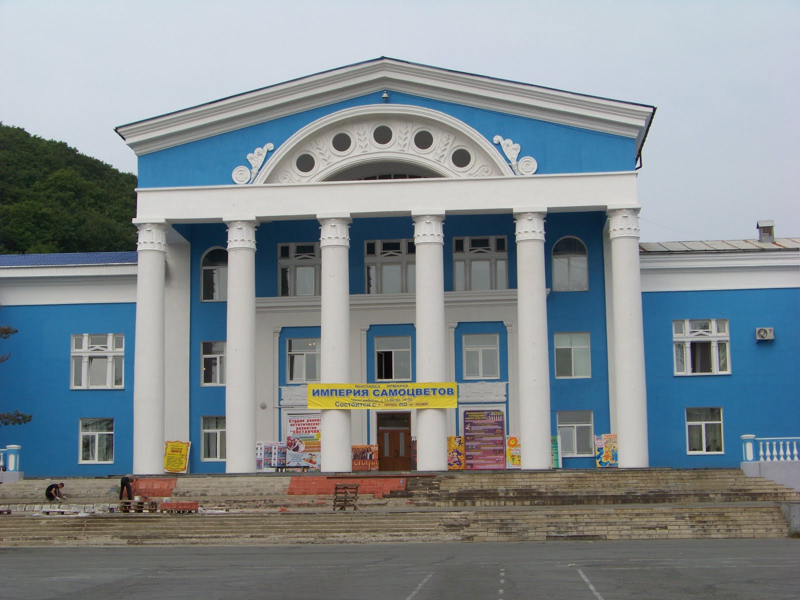 гор находка