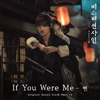Download Lagu Mp3 MV Music Video Lyrics Ben – If You Were Me [Mr. Sunshine OST Part.14]