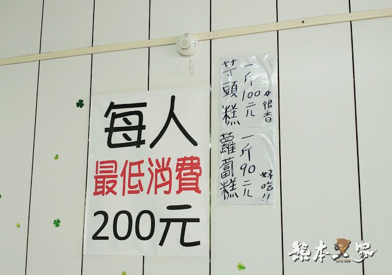 竹子湖炒青菜|陽明山頂湖餐廳|備停車場近頂湖海芋步道|白斬雞地瓜湯好吃