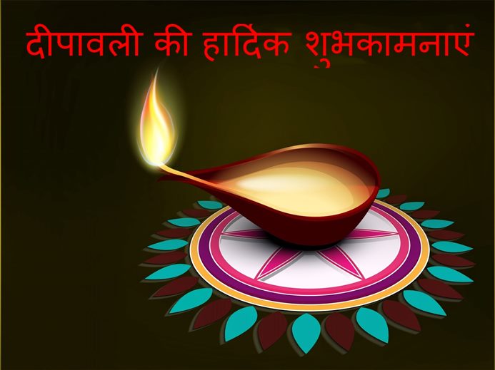 Diwali Wishes