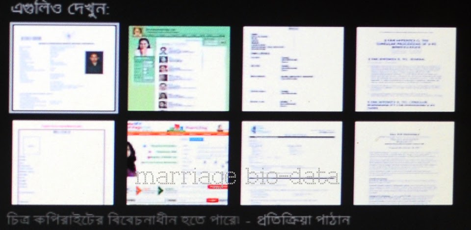 Bangladeshi marriage biodata format