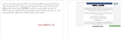 موقع استخراج النصوص من الصور يدعم اللغة العربية