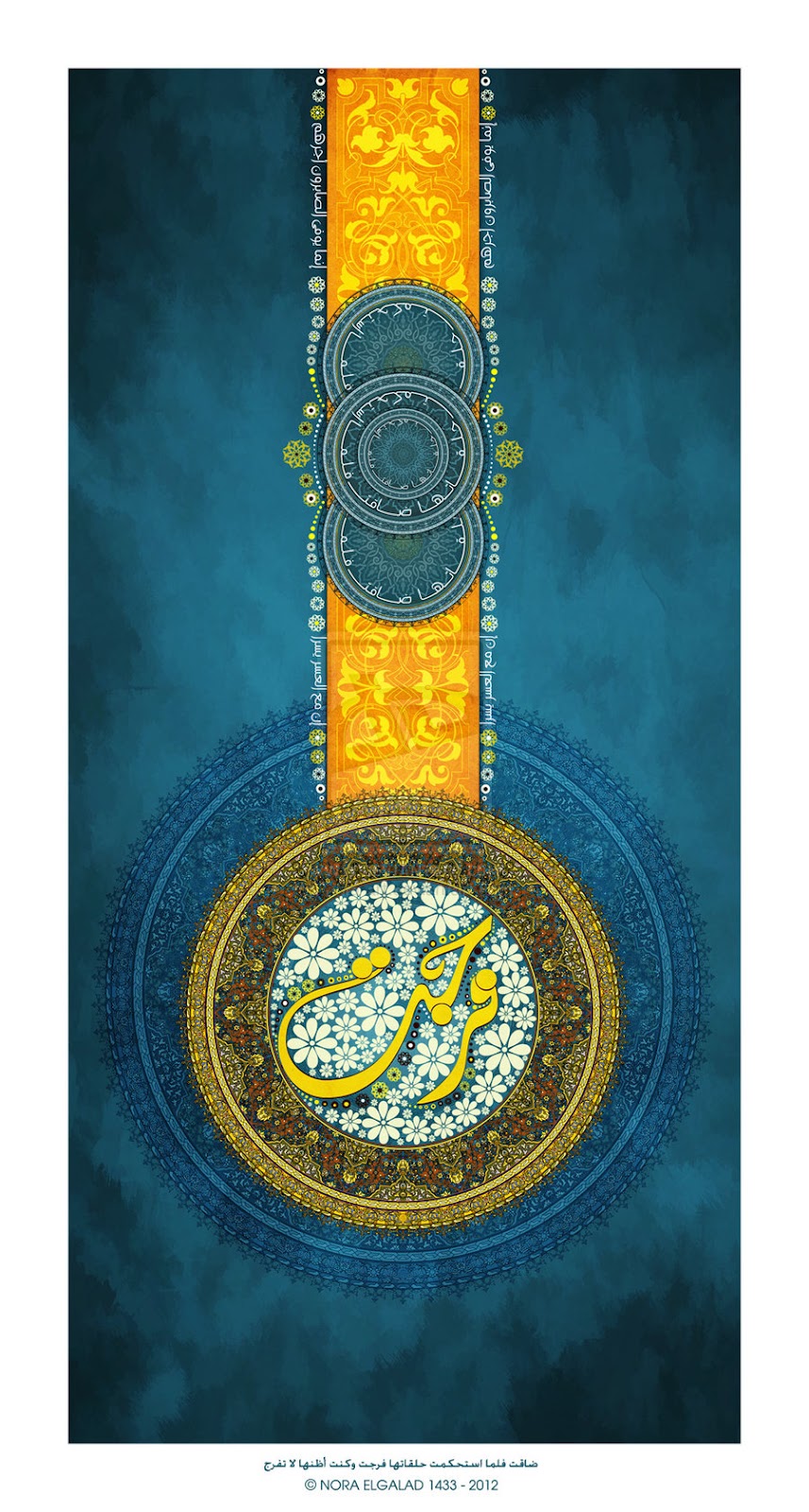 Super Islamic Themes islamic art 5