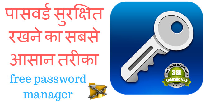 best free password manager