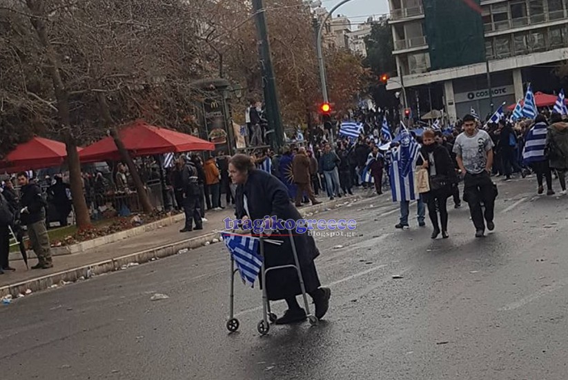 σχεσεισ
