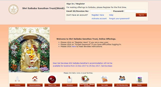 Step by Step Guide: How to Book Shirdi Darshan and Arti Online?