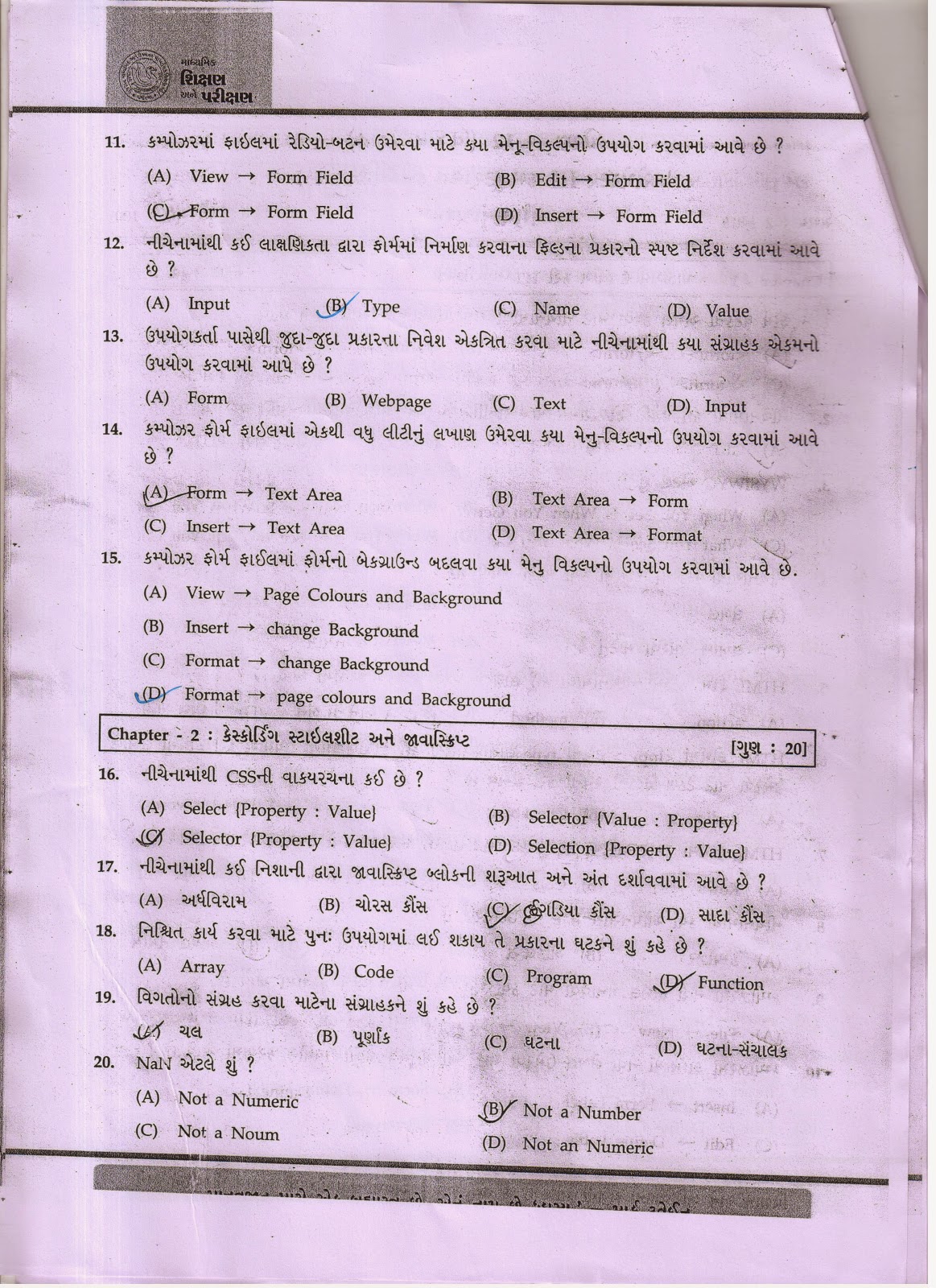 Postal system history picture