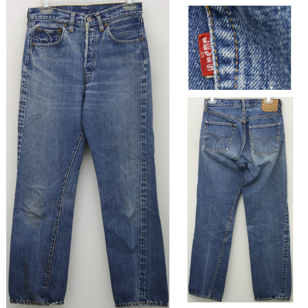 10 Celana Jeans Termahal di Dunia 10 Celana Jeans Termahal di Dunia