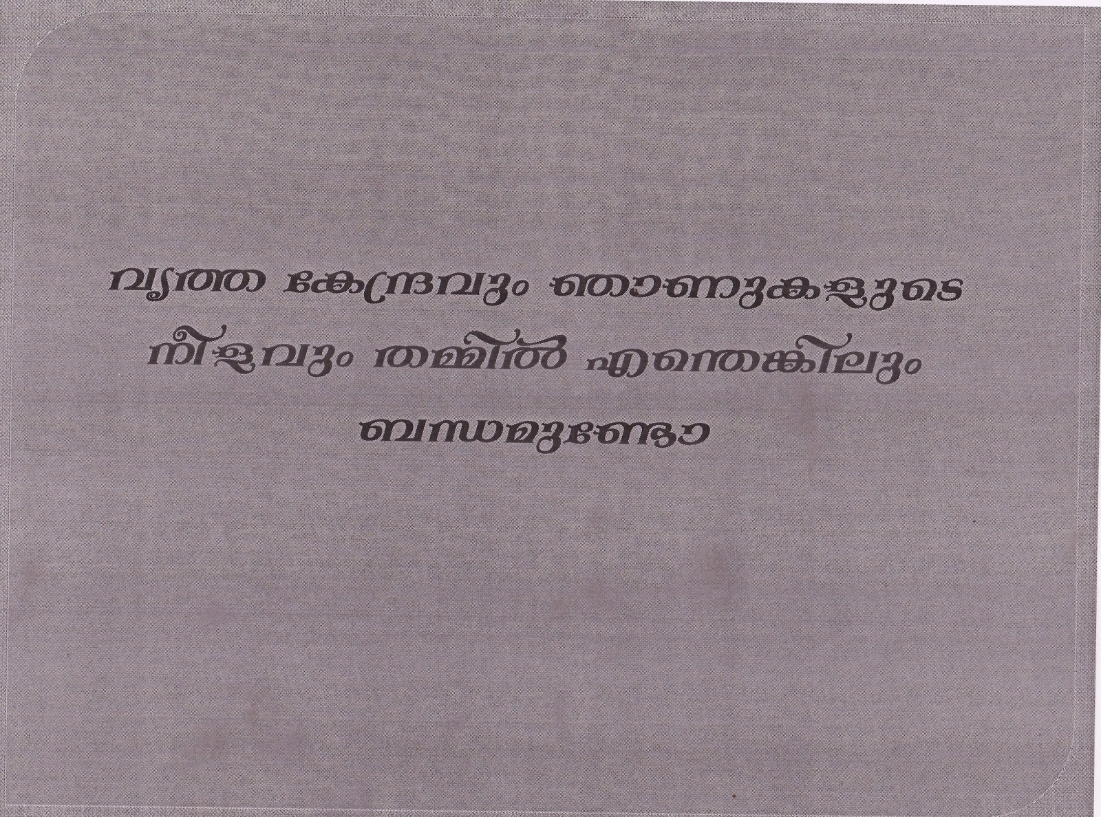 Anjujl1641992