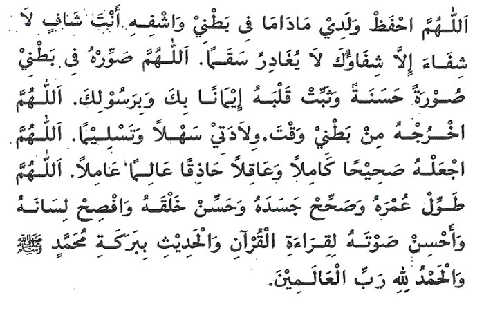 seuntai kata merungkai rasa.. titipan doa dlm setiap