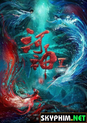 Hà Thần 2 - Tientsin Mystic 2 (2020)