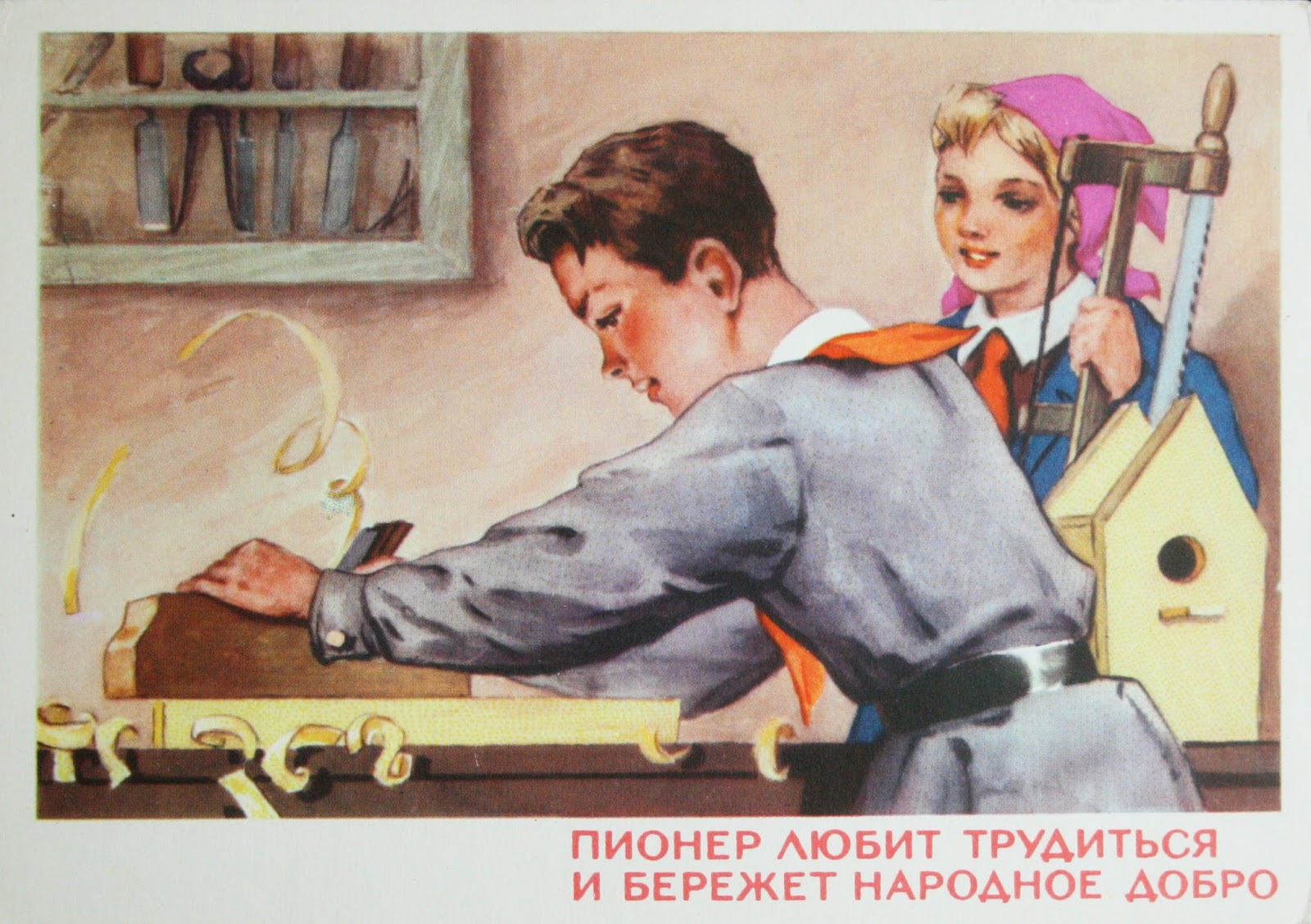 безопасность труда рисунки. пионеры плакаты.