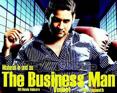 http://4.bp.blogspot.com/-ZYNP4TMwaNA/Tg8NhF0QTaI/AAAAAAAAAG8/nACzJrkMEQE/s1600/Mahesh-babu.business+man+wallpaper3.jpg