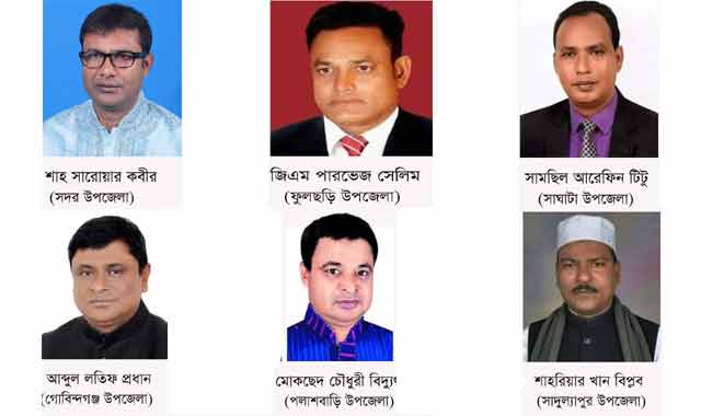 The people of Awami League got the nomination of the Upazila Parishad election in Gaibandha গাইবান্ধায় উপজেলা পরিষদ নির্বাচনে আওয়ামী লীগের মনোনয়ন পেলেন যারা