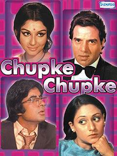 Chupke Chupke (1975) Chupke Chupke (1975)