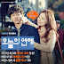 Love Forecast (Película)