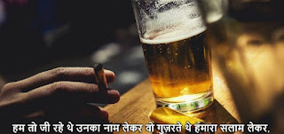 Sharabi Shayari Sharabi Shayari