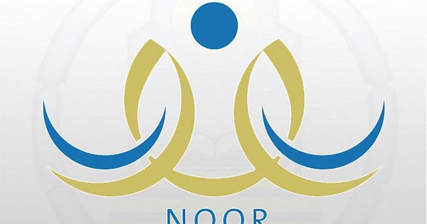 نظام نور تسجيل الروضات | تسجيل ال... نظام نور تسجيل الروضات