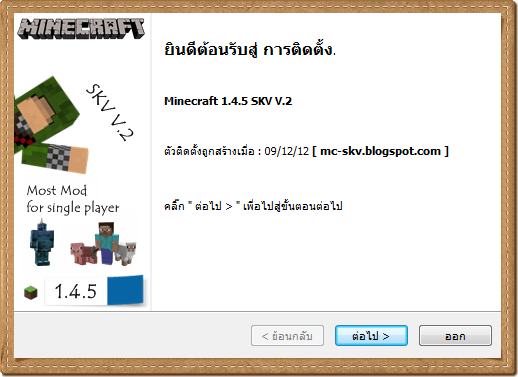 TÉLÉCHARGER AUDIOMOD 1.4.2 AUDIOMOD 1.4.2