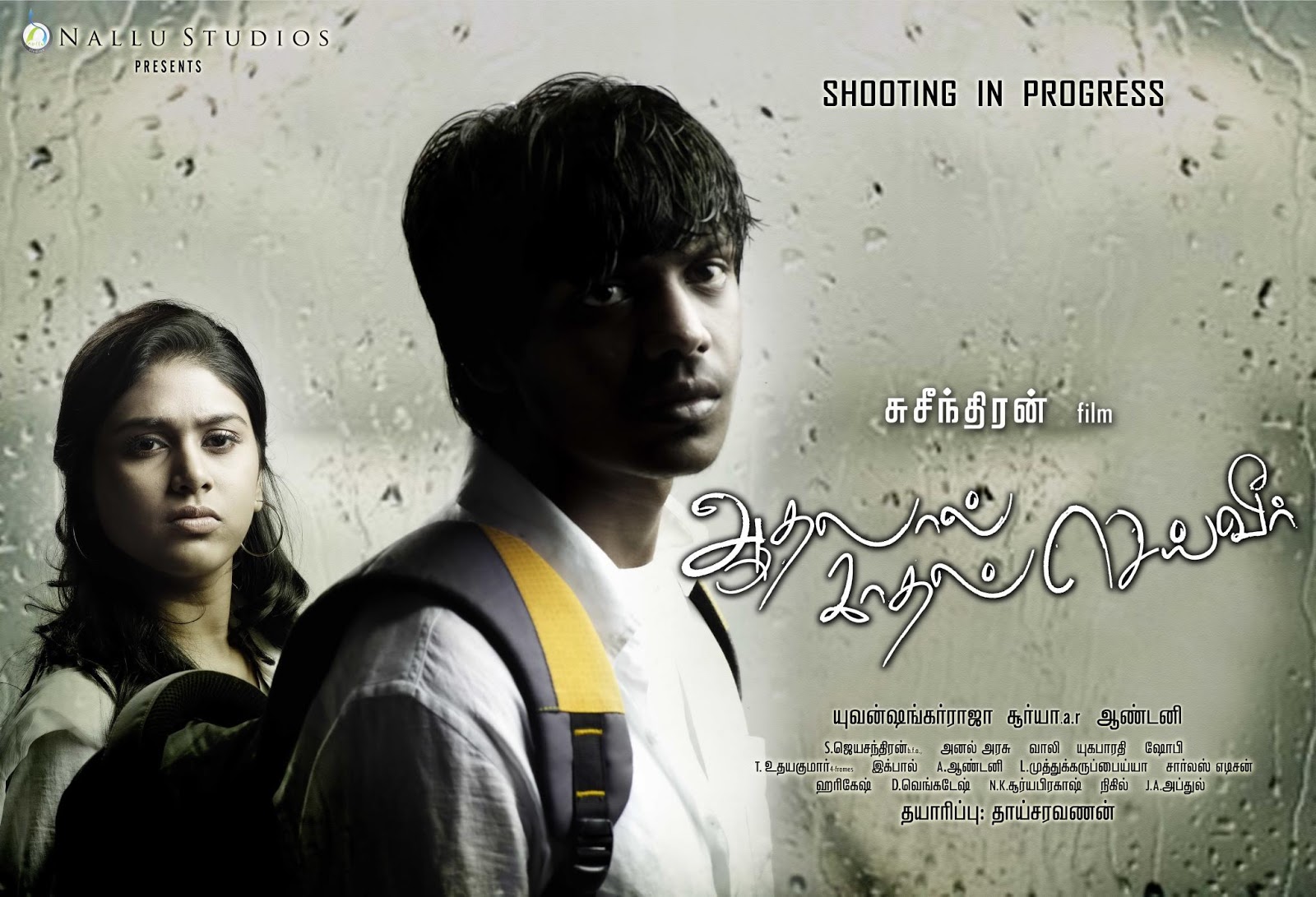 Tamil Movie Songs Lyrics In English And Tamil Aadhalal Kadhal Seiveer Tamil Movie Songs Lyrics In English And Tamil Aadhalal Kadhal Seiveer