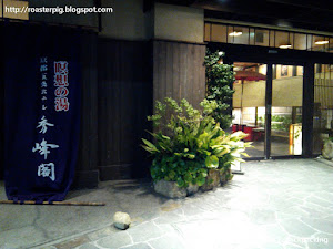 因為曲奇小姐突然想在京都住有榻榻米的和室酒店房間，在京都市內有這種和室房間的酒店不多，特別是要在商務酒店這種級數。一般質素較好的和室房間都是價格較貴或是較高級的旅館才有。背包豬經過一番努力後，找到了位於清水寺附近的東山區有一間酒店有這種和室房間，而且是連鎖酒店Dormy Inn旗...