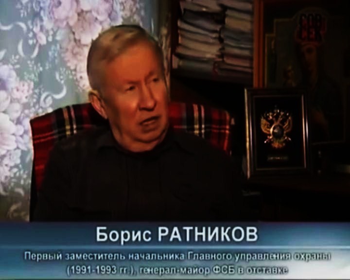 Борис ратников старые фото Журнал: 2016
