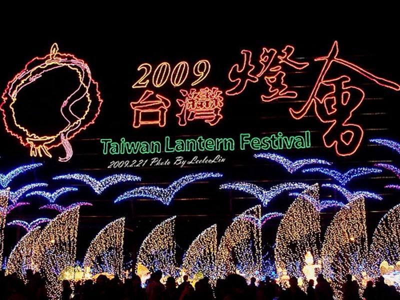 台灣燈會|宜蘭運動公園元宵節燈會~令人讚嘆燈光煙火秀