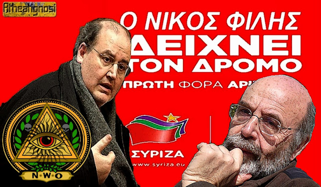 ΕΠΙΣΗΜΗ ΑΝΑΦΟΡΑ ΑΠΟ ΤΟ ΥΠ. ΠΑΙΔΕΙΑΣ ΣΤΗΝ Ν.Τ.Π : ΕΚΠΑΙΔΕΥΤΙΚΟΙ ΜΑΘΗΤΕΣ ΚΑΙ ΓΟΝΕΙΣ ΘΑ ΣΥΜΟΡΦΩΘΟΥΝ ΜΕ ΤΗΝ ΝΕΑ ΠΑΓΚΟΣΜΙΑ ΤΑΞΗ ΠΡΑΓΜΑΤΩΝ ΕΠΙΣΗΜΗ ΑΝΑΦΟΡΑ ΑΠΟ ΤΟ ΥΠ. ΠΑΙΔΕΙΑΣ ΣΤΗΝ Ν.Τ.Π : ΕΚΠΑΙΔΕΥΤΙΚΟΙ ΜΑΘΗΤΕΣ ΚΑΙ ΓΟΝΕΙΣ ΘΑ ΣΥΜΟΡΦΩΘΟΥΝ ΜΕ ΤΗΝ ΝΕΑ ΠΑΓΚΟΣΜΙΑ ΤΑΞΗ ΠΡΑΓΜΑΤΩΝ