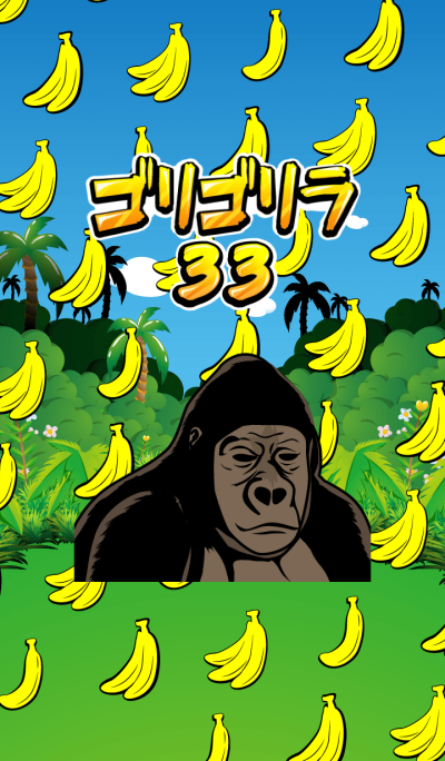 Gorillola 33!