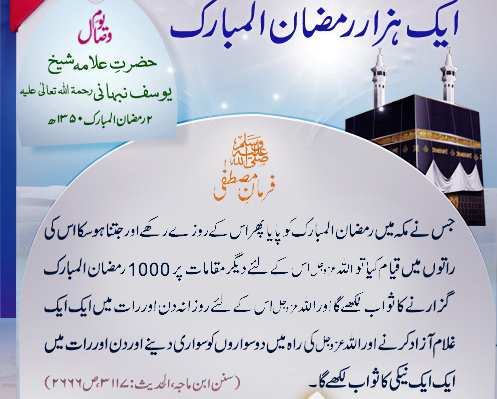eid ul fitr essay in english 'id-ul-fitr' or 'eid' is one of the greatest festivals of muslims it is celebrated to mark the end of ramzan eid is an arabic word meaning 'festivity. eid ul fitr essay in english 'id-ul-fitr' or 'eid' is one of the greatest festivals of muslims it is celebrated to mark the end of ramzan eid is an arabic word meaning 'festivity.