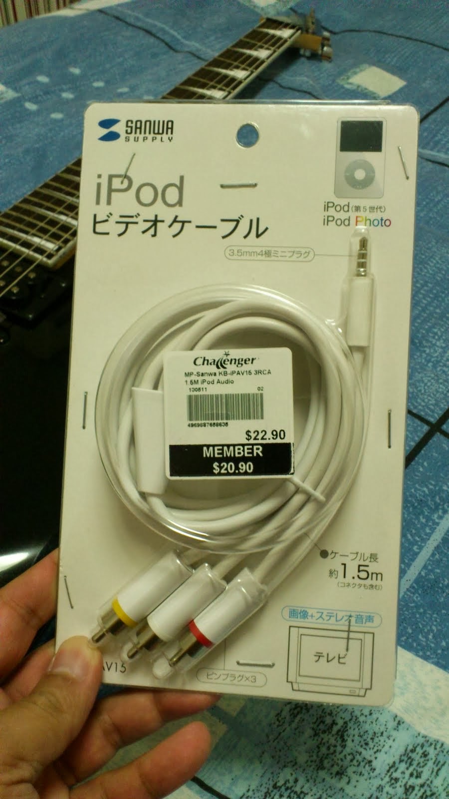 DIY Guitar Cable for iPad/iPhone (iRig DIY) Techie Karrie