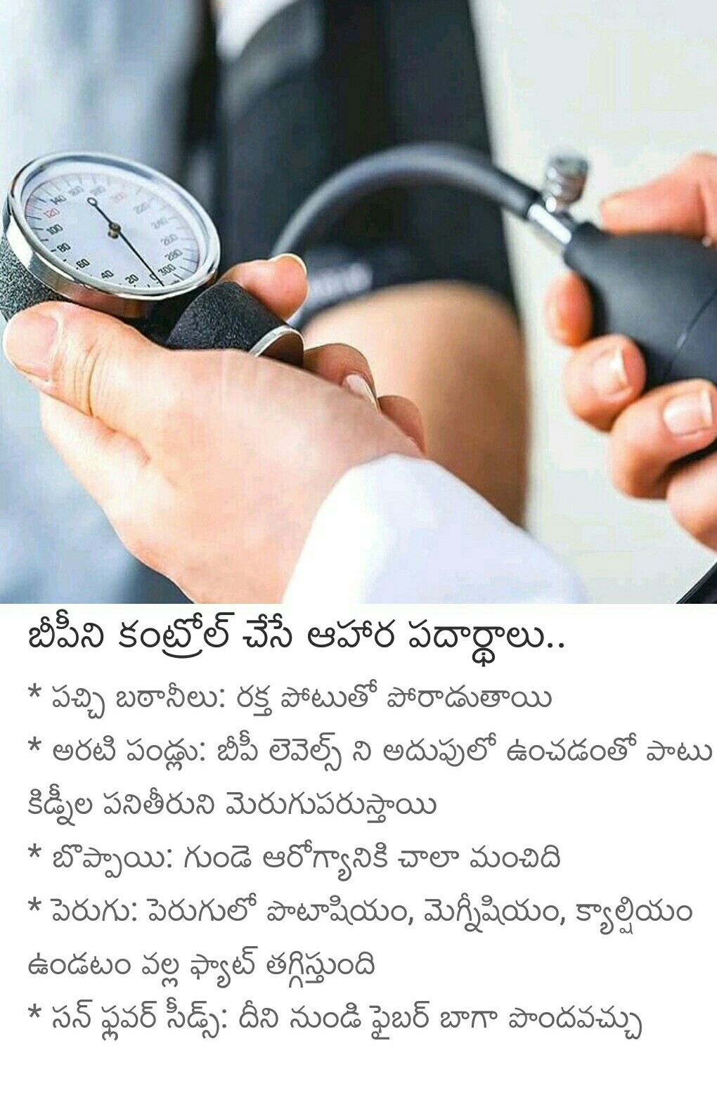 This food control your blood pressure.. NUTRITION