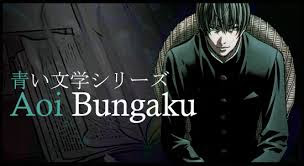 Download Review Anime Aoi Bungaku Melihat Kehidupan Dari Sastra Modern Free Get Wallpaper Review Anime Aoi Bungaku Melihat Kehidupan Dari Sastra Modern For Android