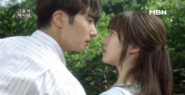 High-End Crush Drama Korea Terbaru Tayang April 2018