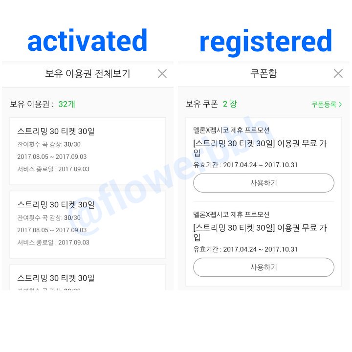 Kpoptown coupons 2018