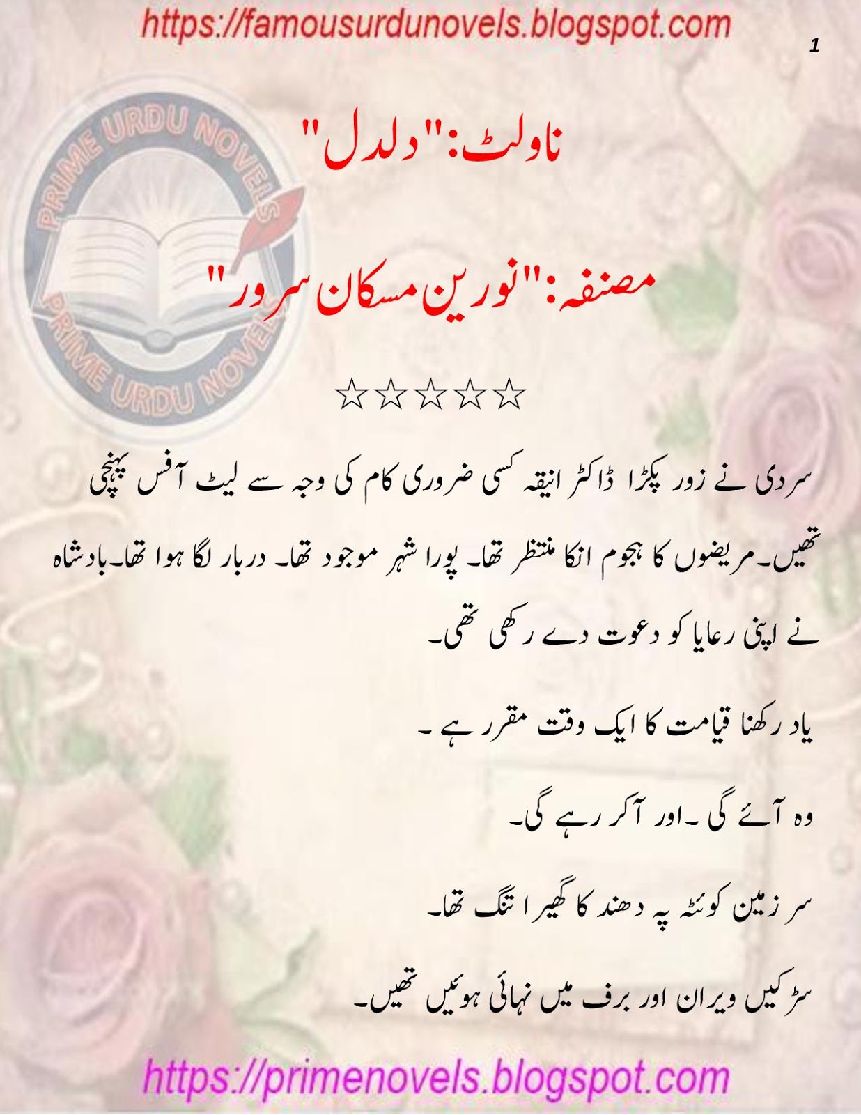 Urdu fonts by sarwar bobby Urdu fonts by sarwar bobby