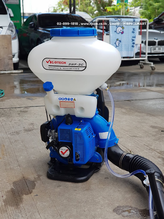 เครื่องหว่านปุ๋ย 26 ลิตร ลิ้นสแตนเลส เครื่องพ่นปุ๋ยเม็ดราคาถูก-1