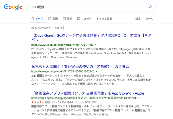 エロ動画の検索結果 エロ動画の検索結果